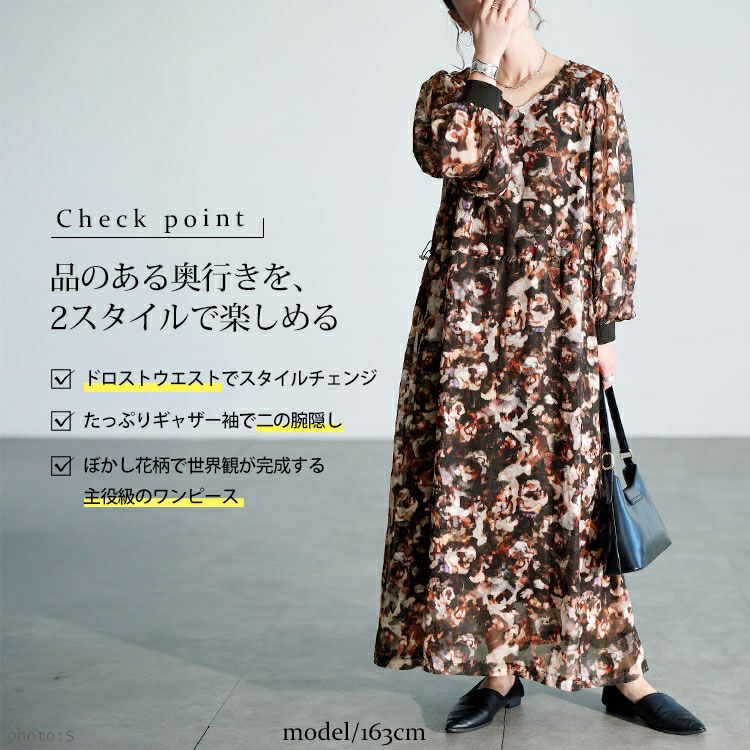 大きいサイズ レディース ぼかし花柄ウエストドロストワンピース　maru-30203