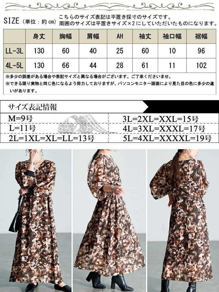 大きいサイズ レディース ぼかし花柄ウエストドロストワンピース maru