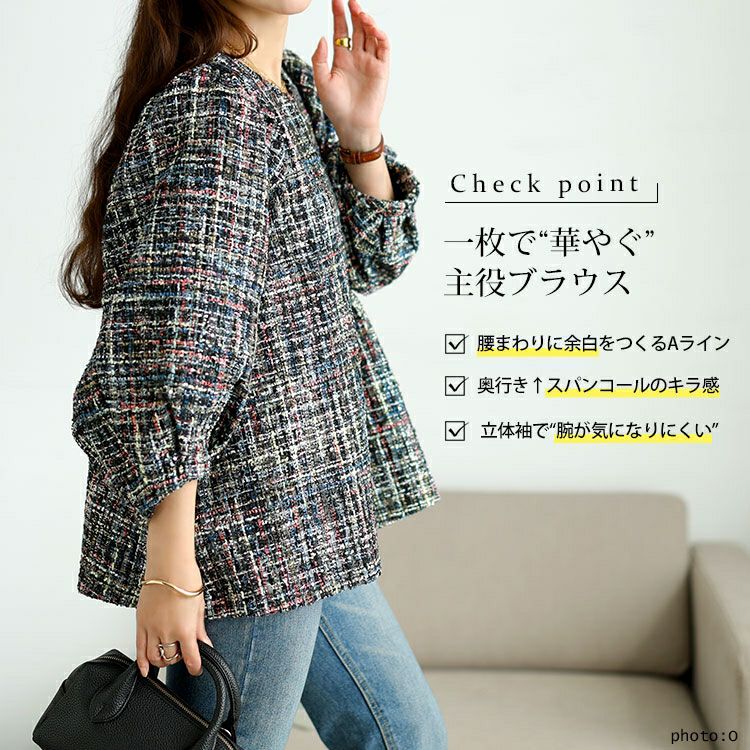 大きいサイズ レディース ラメツイードボリューム袖ブラウス　maru-30201