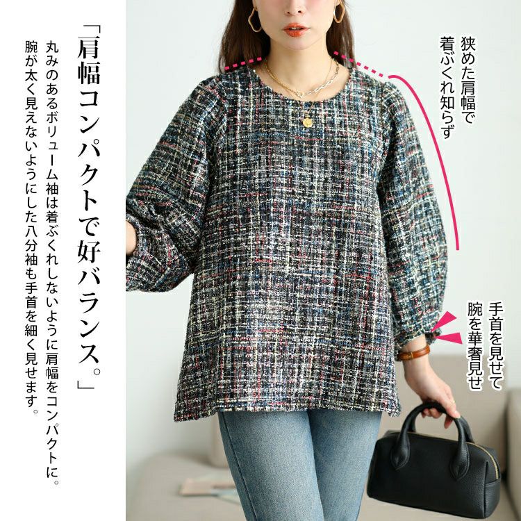 大きいサイズ レディース ラメツイードボリューム袖ブラウス　maru-30201