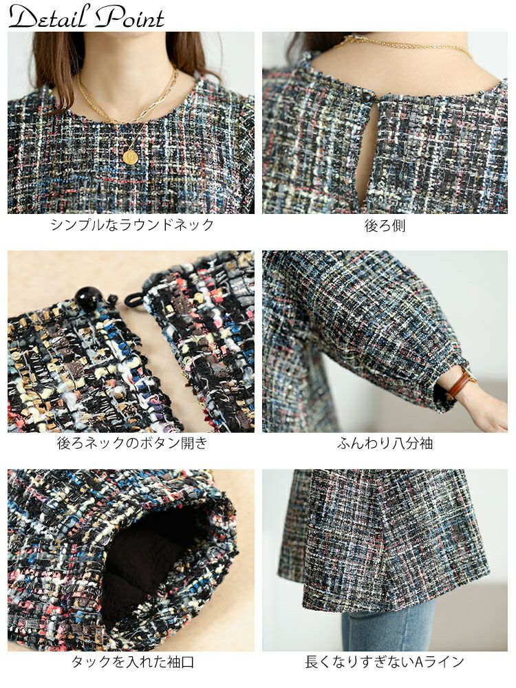 大きいサイズ レディース ラメツイードボリューム袖ブラウス　maru-30201