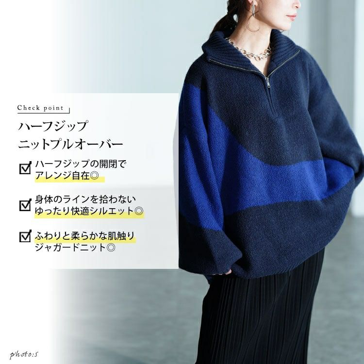 大きいサイズ レディース ハーフZIPアシメバイカラーニット　sum-0018