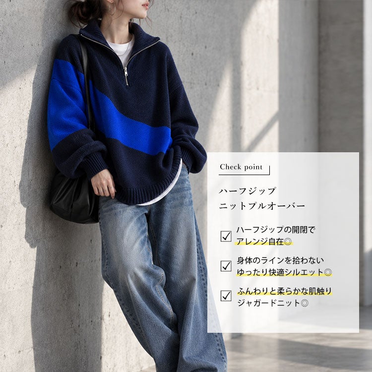 大きいサイズ レディース ハーフZIPアシメバイカラーニット　sum-0018