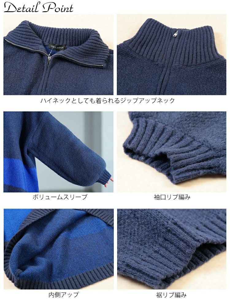 大きいサイズ レディース ハーフZIPアシメバイカラーニット　sum-0018
