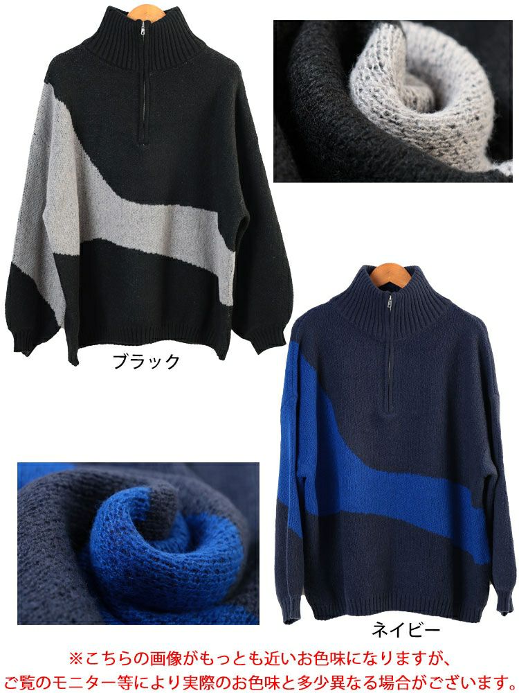 大きいサイズ レディース ハーフZIPアシメバイカラーニット　sum-0018