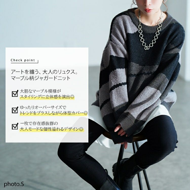 大きいサイズ レディース マーブル柄ラウンドネックニット　sum-0020
