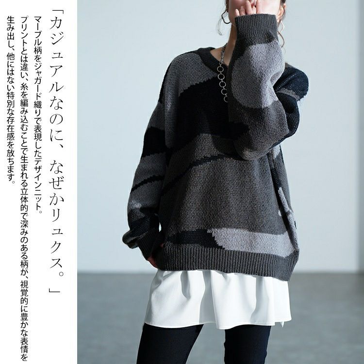 大きいサイズ レディース マーブル柄ラウンドネックニット　sum-0020