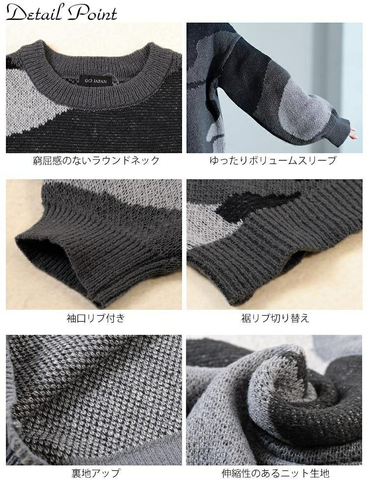 大きいサイズ レディース マーブル柄ラウンドネックニット　sum-0020