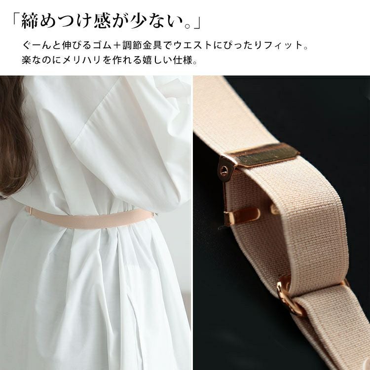 大きいサイズ レディース 2wayゴムベルト　maru-20032 【メール便可】