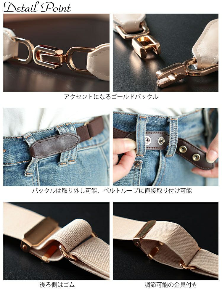 大きいサイズ レディース 2wayゴムベルト　maru-20032 【メール便可】