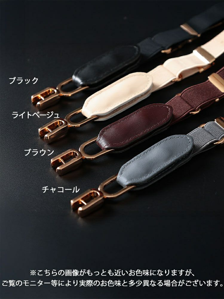 大きいサイズ レディース 2wayゴムベルト　maru-20032 【メール便可】