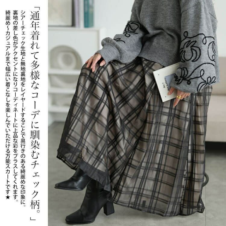 大きいサイズ レディース シアーチェックレイヤードフレアスカート　tana-25aw028