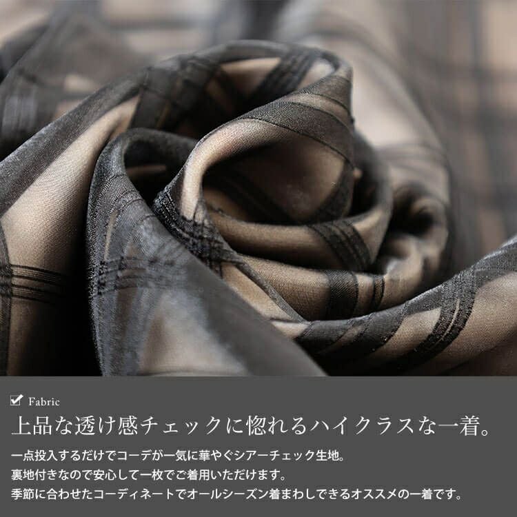 大きいサイズ レディース シアーチェックレイヤードフレアスカート　tana-25aw028