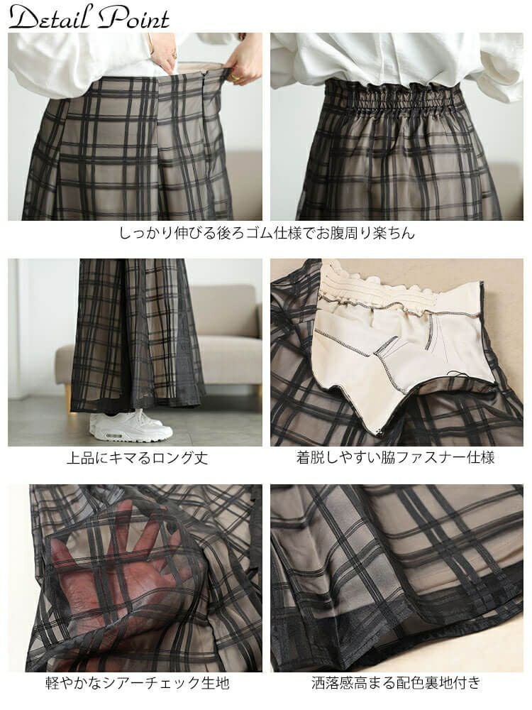 大きいサイズ レディース シアーチェックレイヤードフレアスカート　tana-25aw028