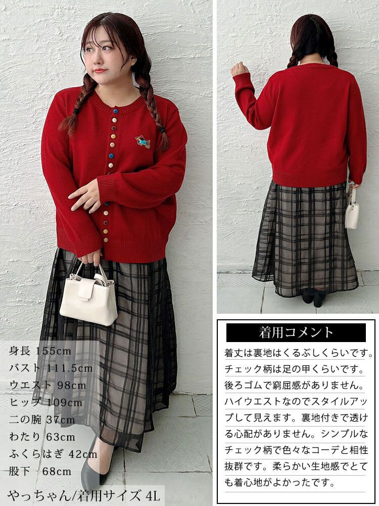 大きいサイズ レディース シアーチェックレイヤードフレアスカート　tana-25aw028