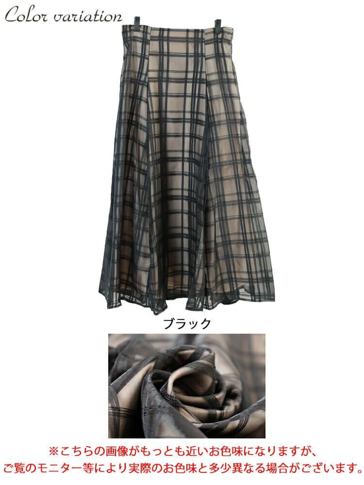 大きいサイズ レディース シアーチェックレイヤードフレアスカート　tana-25aw028