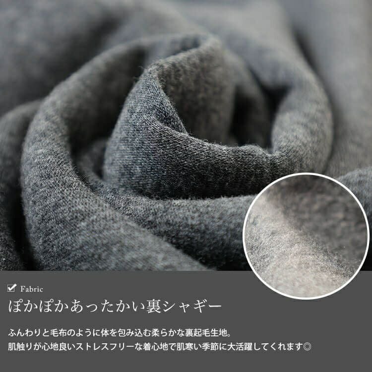 大きいサイズ レディース 裏シャギーワイドパンツ　map-44