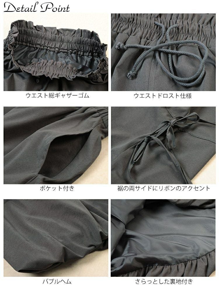 大きいサイズ レディース サイドリボンバルーンスカート　nw-25053