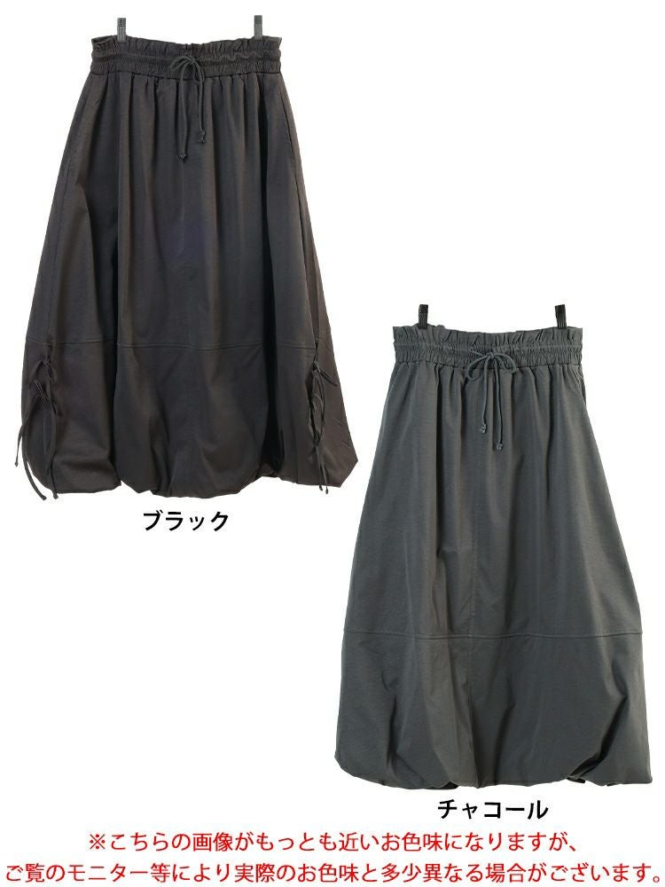 大きいサイズ レディース サイドリボンバルーンスカート　nw-25053