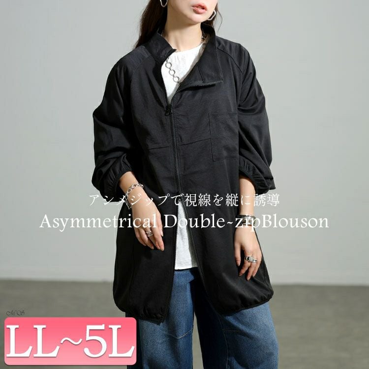 大きいサイズ レディース アシンメトリーダブルジップブルゾン sw-0838