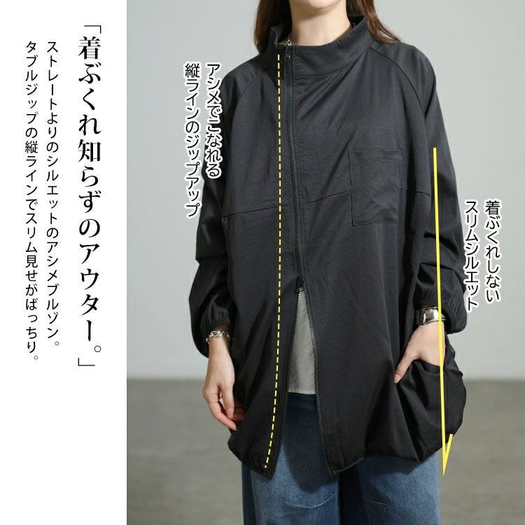 大きいサイズ レディース アシンメトリーダブルジップブルゾン sw-0838