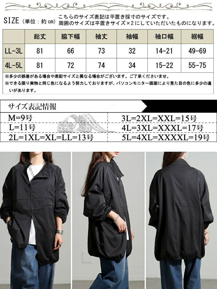 大きいサイズ レディース アシンメトリーダブルジップブルゾン sw-0838