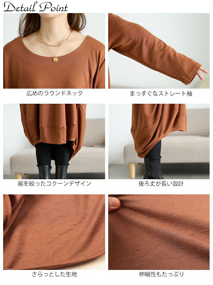 大きいサイズ レディース オーバーサイズコクーンワンピース goldy-1772