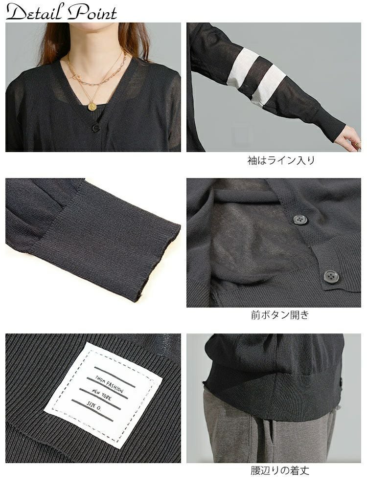 大きいサイズ レディース ライン袖シアーニットVネックカーディガン goldy-1743