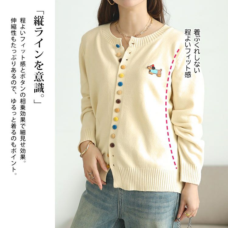 大きいサイズ レディース カラフルボタンワッペン付きニットカーディガン goldy-1770