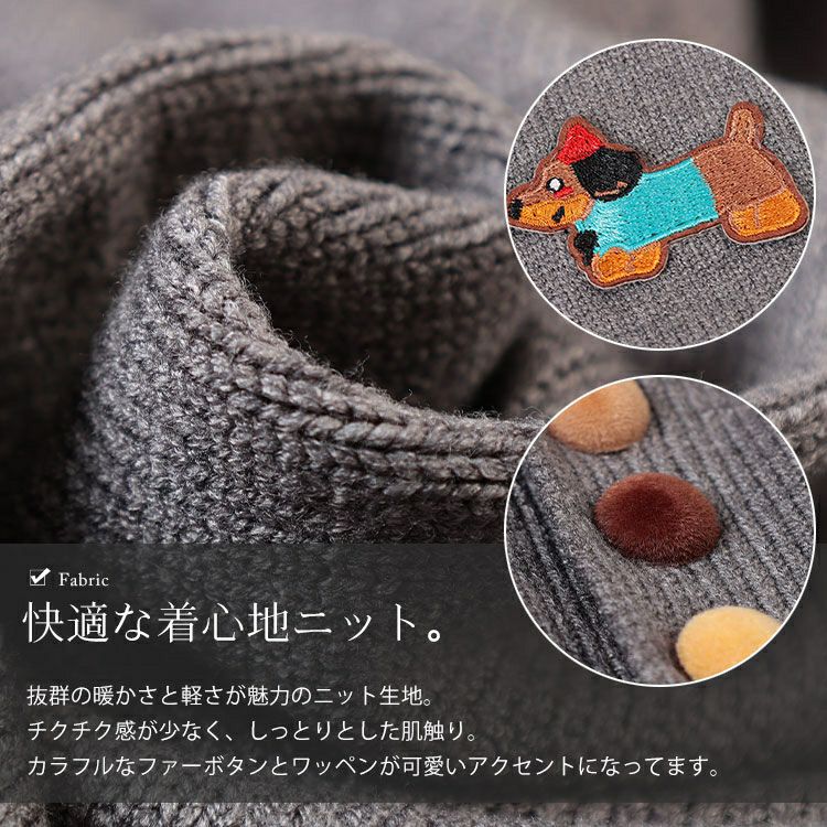 大きいサイズ レディース カラフルボタンワッペン付きニットカーディガン goldy-1770