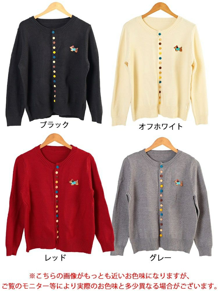 大きいサイズ レディース カラフルボタンワッペン付きニット