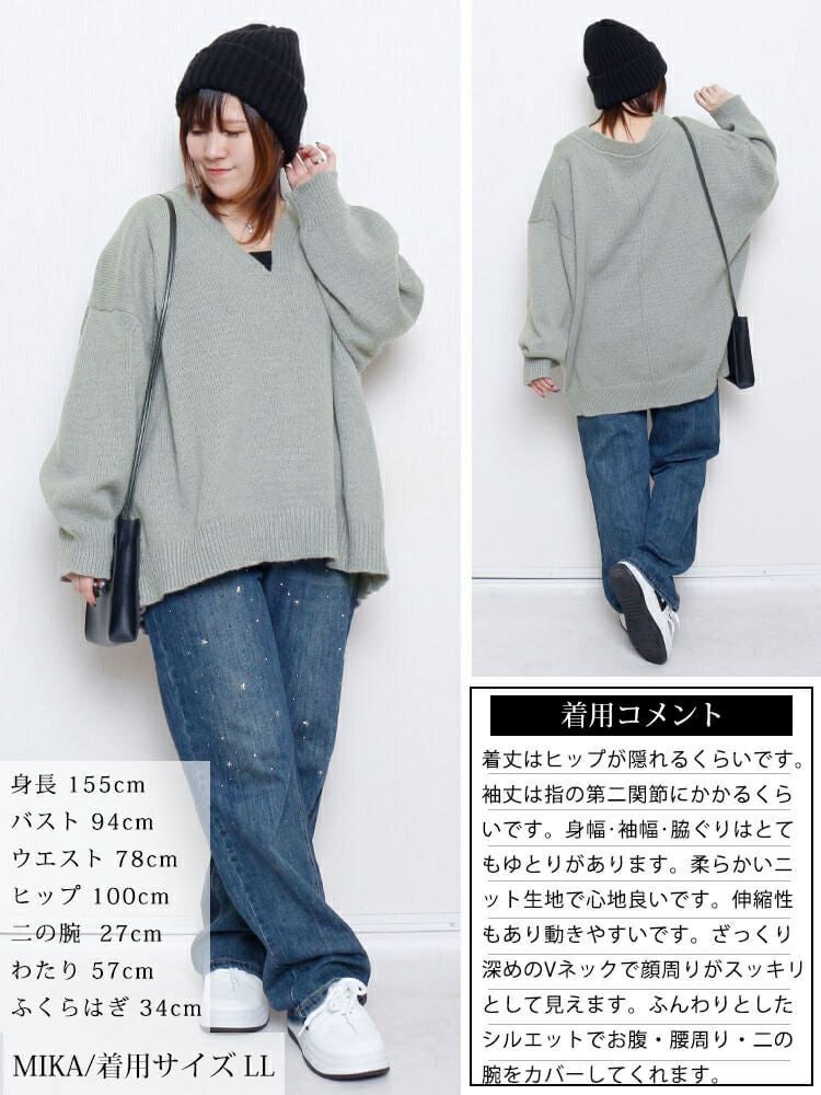 大きいサイズ レディース リブ編み切り替え深Vネックニット sum-0038