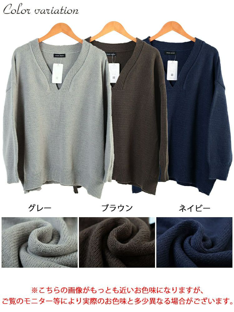 大きいサイズ レディース リブ編み切り替え深Vネックニット sum-0038