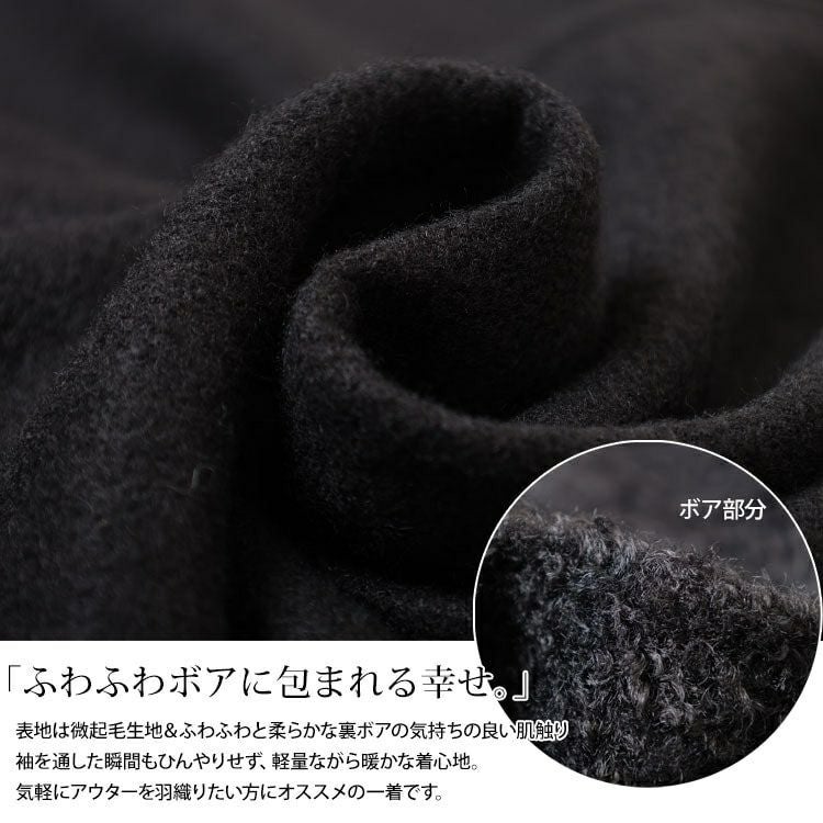 大きいサイズ レディース 裏ボア使いステンカラーAラインコート cpdai-640991