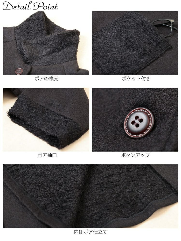 大きいサイズ レディース 裏ボア使いステンカラーAラインコート cpdai-640991