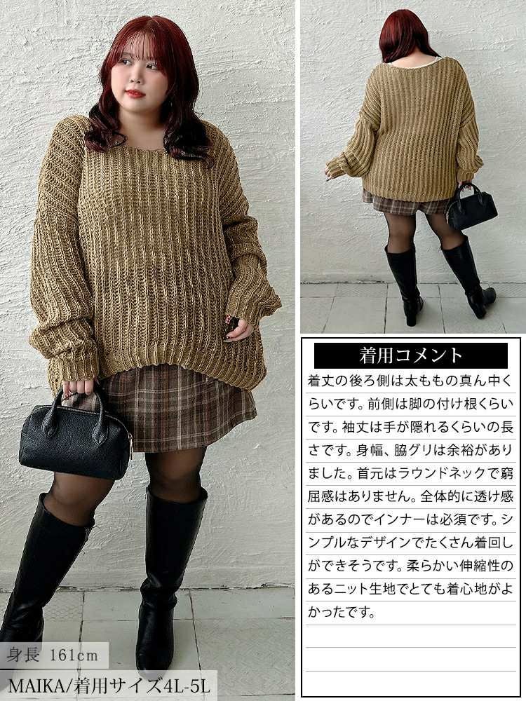 大きいサイズ レディース クルーネック畦編みラメニット tog-1067