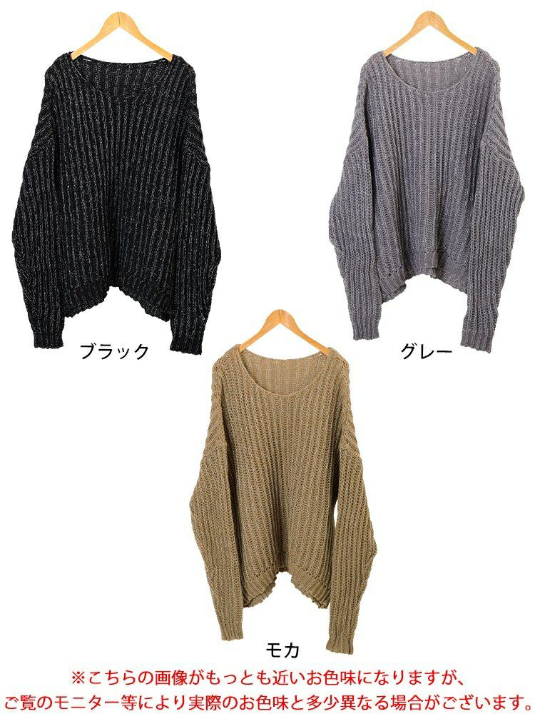 大きいサイズ レディース クルーネック畦編みラメニット tog-1067