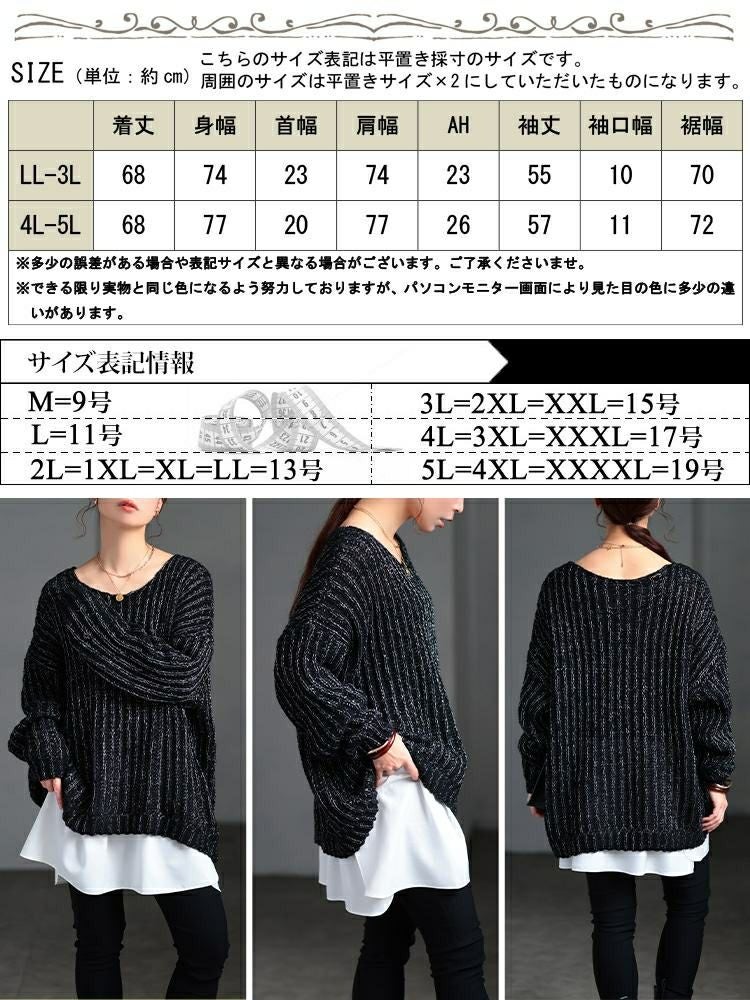 大きいサイズ レディース クルーネック畦編みラメニット tog-1067