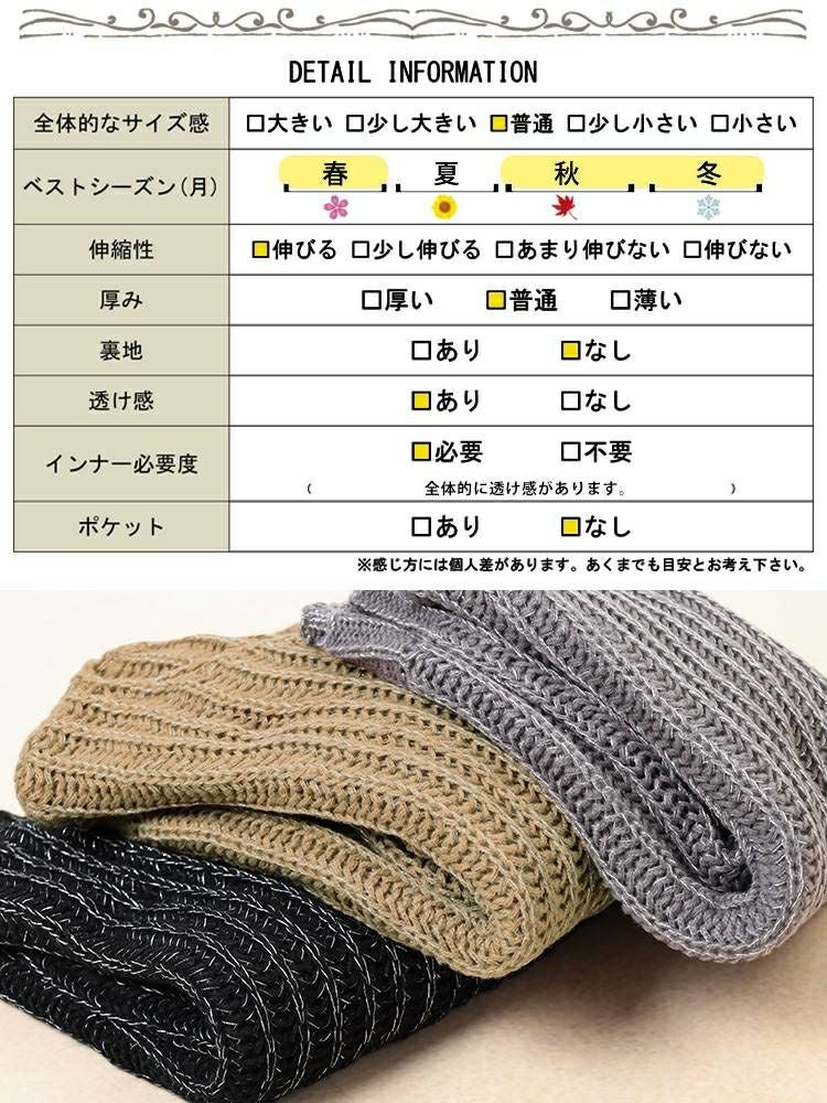 大きいサイズ レディース クルーネック畦編みラメニット tog-1067