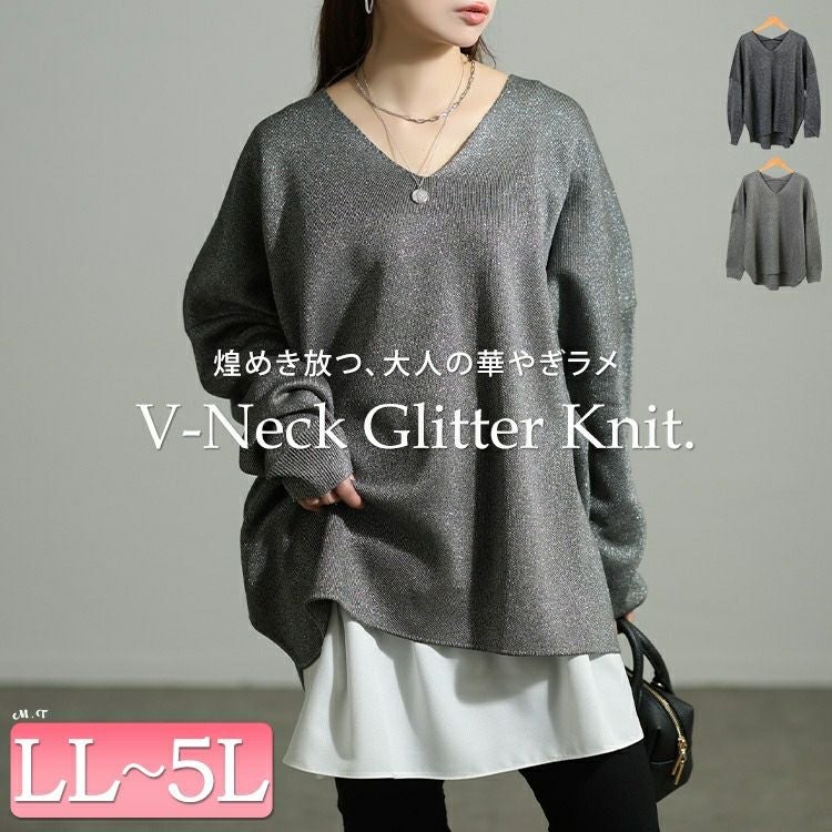 大きいサイズ レディース Vネックテールカットドルマンラメニット tog-1062