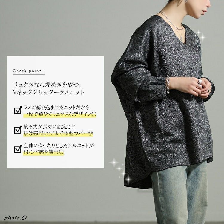 大きいサイズ レディース Vネックテールカットドルマンラメニット tog-1062