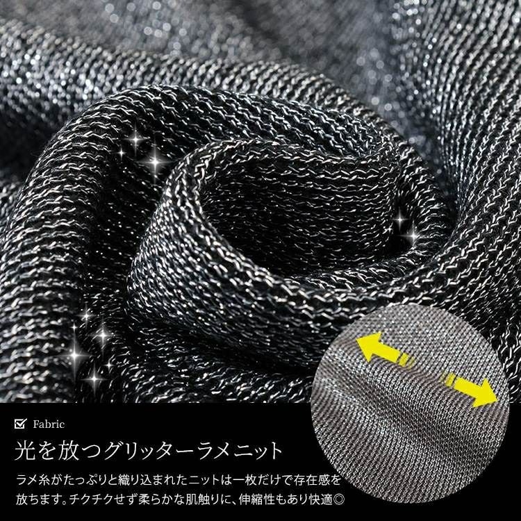 大きいサイズ レディース Vネックテールカットドルマンラメニット tog-1062