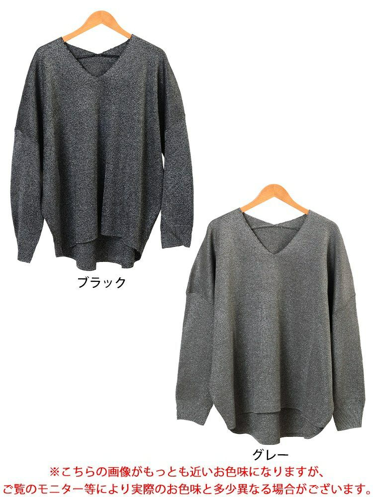 大きいサイズ レディース Vネックテールカットドルマンラメニット tog-1062