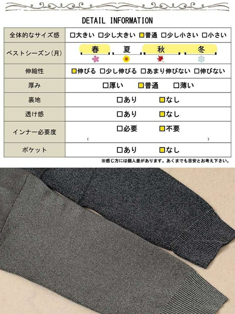 大きいサイズ レディース Vネックテールカットドルマンラメニット tog-1062