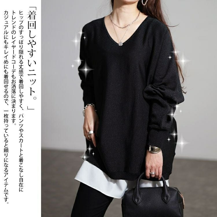 大きいサイズ レディース Vネックラメドルマンニット tog-1061