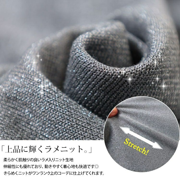 大きいサイズ レディース Vネックラメドルマンニット tog-1061