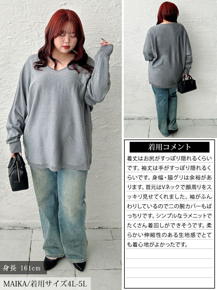 大きいサイズ レディース Vネックラメドルマンニット tog-1061