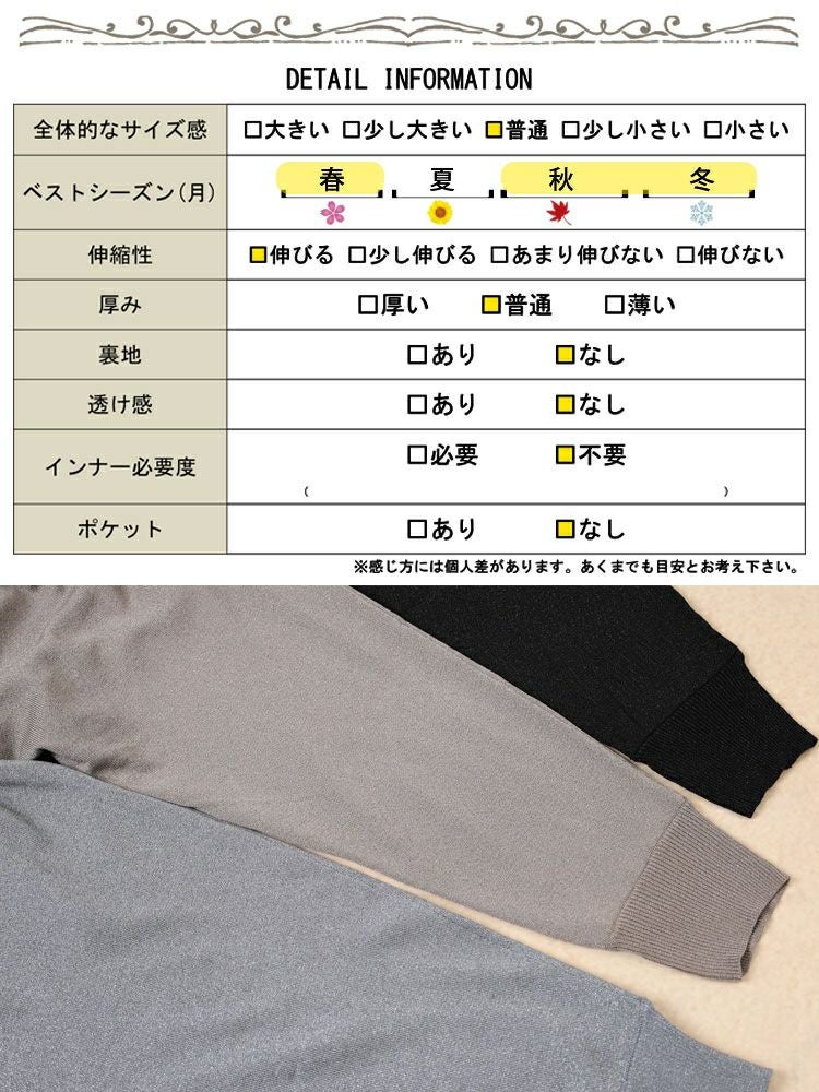 大きいサイズ レディース Vネックラメドルマンニット tog-1061