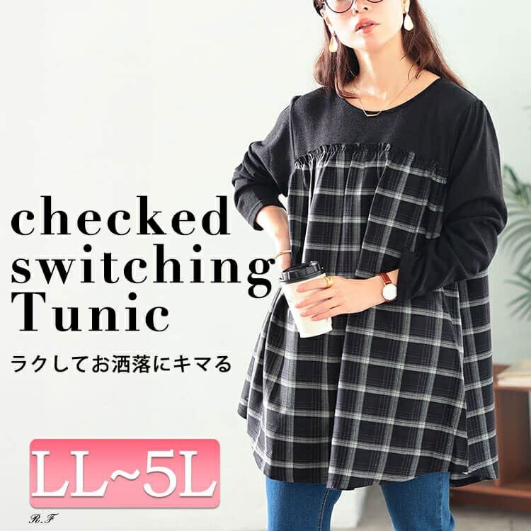大きいサイズ レディース チェック柄切り替えチュニック cast-5558021