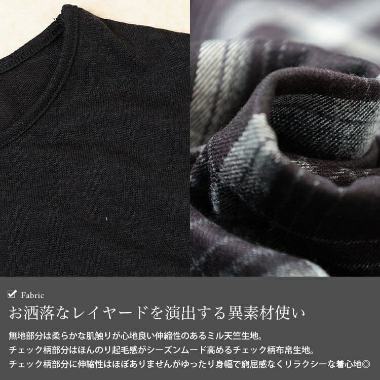 新品✿3L~”裏起毛 異素材 チェック チュニック 大きいサイズ レディース 大きいサイズ レディース チェック柄切り替えチュニック cast-5558021